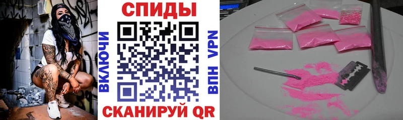 Amphetamine 97%  Ковылкино 