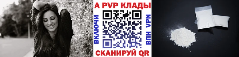 APVP крисы CK  сколько стоит  Ковылкино 
