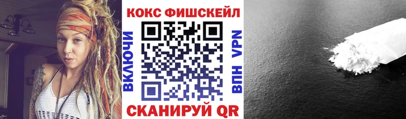 гидра tor  Ковылкино  КОКАИН Перу 