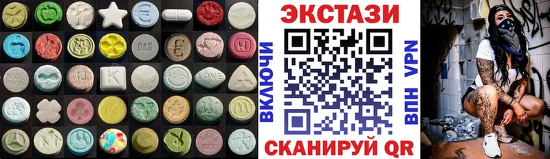Ecstasy louis Vuitton  Ковылкино 