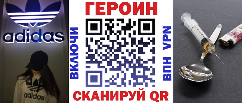 где купить наркоту  Ковылкино  ГЕРОИН гречка 