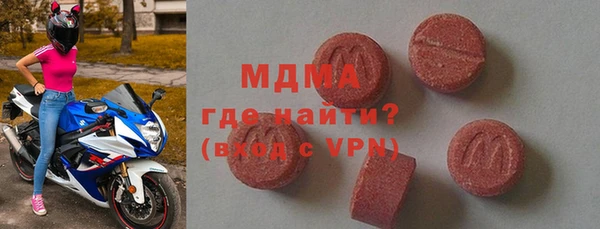 мяу мяу мука Богородск