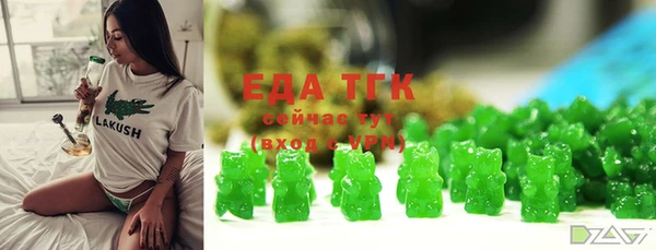 ECSTASY Бронницы