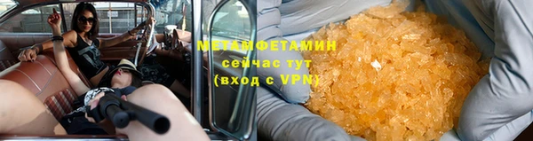 марки nbome Бугульма