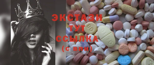 винт Бородино