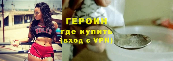 винт Бородино