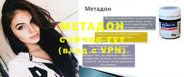 мяу мяу мука Богородск