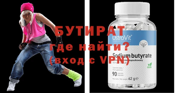 мяу мяу мука Богородск