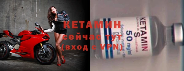 ECSTASY Бронницы