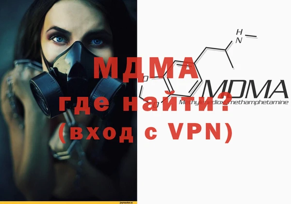 ECSTASY Бронницы