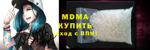 марки nbome Бугульма