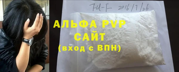 марки nbome Бугульма