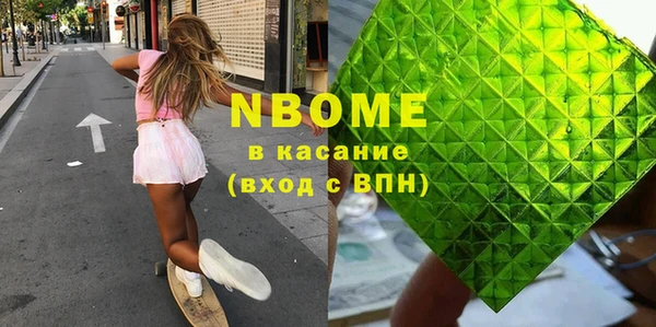 винт Бородино