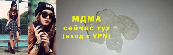 ECSTASY Бронницы