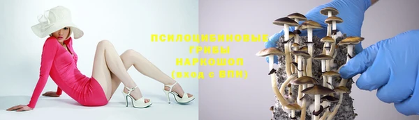 марки nbome Бугульма