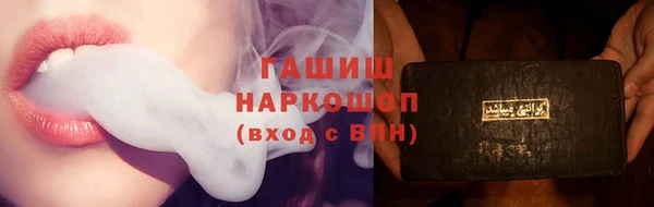 марки nbome Бугульма