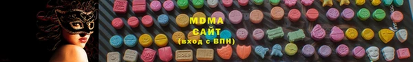 мяу мяу мука Богородск