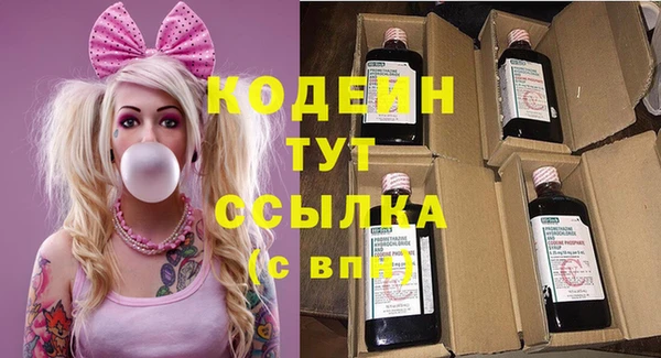 винт Бородино
