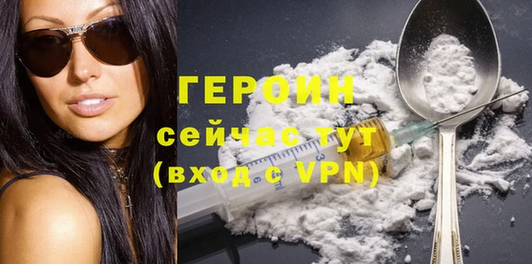 марки nbome Бугульма