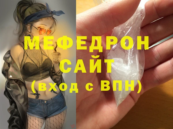 винт Бородино