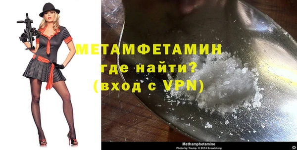 ECSTASY Бронницы