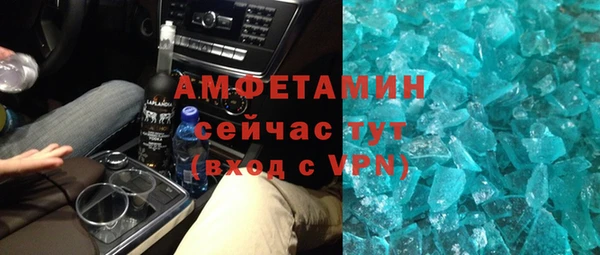 винт Бородино
