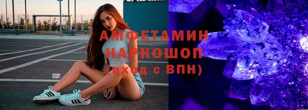 ECSTASY Бронницы