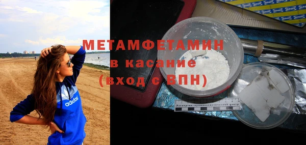 марки nbome Бугульма