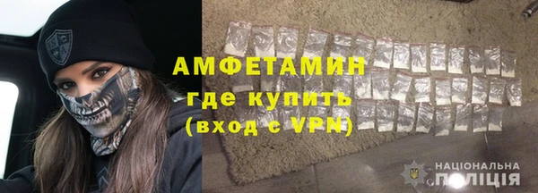 мяу мяу мука Богородск