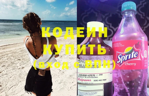 ECSTASY Бронницы