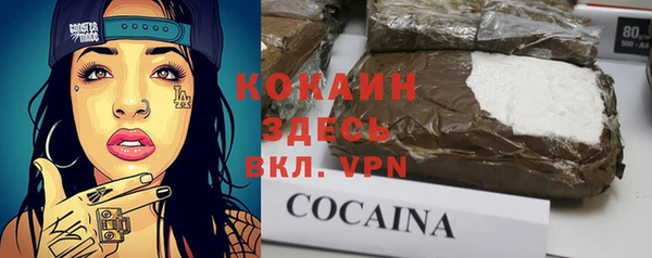 ECSTASY Бронницы