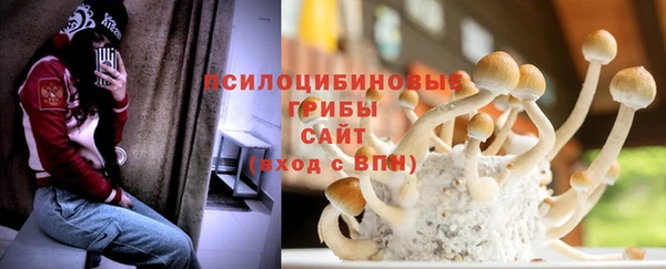 марки nbome Бугульма