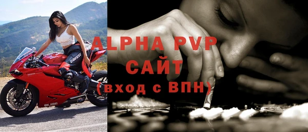 мяу мяу мука Богородск