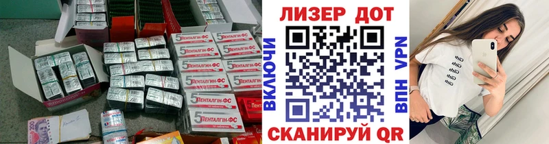нарко площадка наркотические препараты  Ковылкино  ЛСД экстази ecstasy 