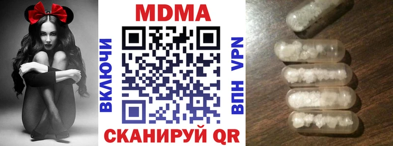 MDMA VHQ  Ковылкино 