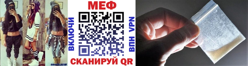 купить наркоту  Ковылкино  Мефедрон 4 MMC 