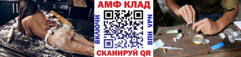 Метамфетамин мет  Ковылкино 