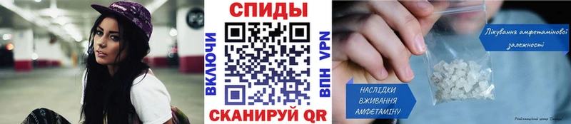 МЕТАМФЕТАМИН мет Ковылкино