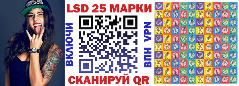 Марки 25I-NBOMe 1,8мг  Ковылкино 