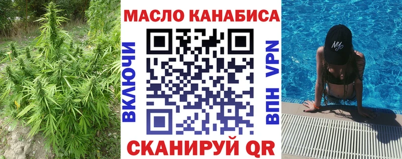 дарнет шоп  Ковылкино  ОМГ ОМГ маркетплейс  Дистиллят ТГК концентрат 