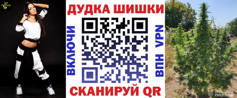 МАРИХУАНА VHQ  Ковылкино 